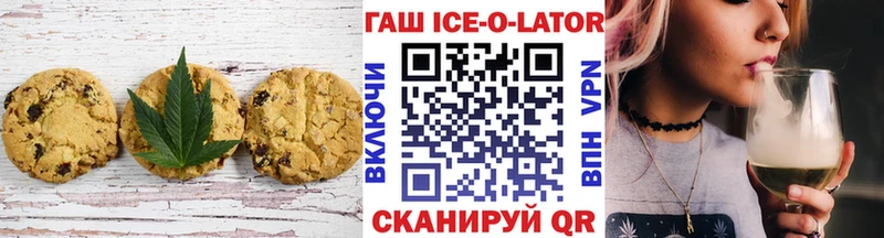 Cannafood марихуана  купить наркотик  Заозёрск 