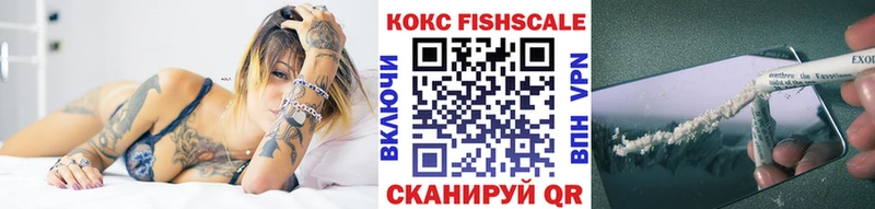 Кокаин 98%  Заозёрск 