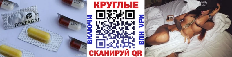 Ecstasy круглые  ОМГ ОМГ сайт  Заозёрск 