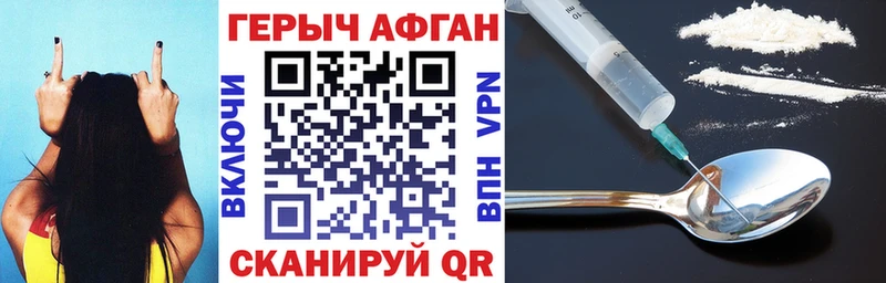купить  цена  Заозёрск  Героин белый 
