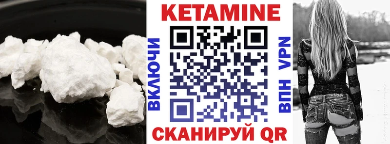 продажа наркотиков  Заозёрск  Кетамин VHQ 
