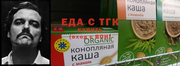 индика Балабаново