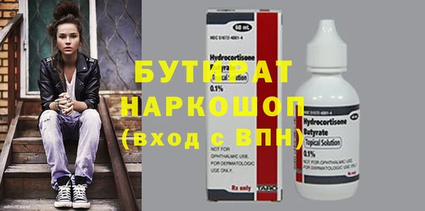 индика Балабаново