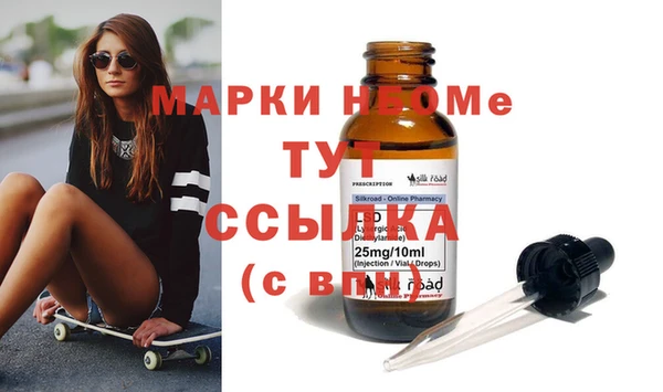 прущая мука Балахна