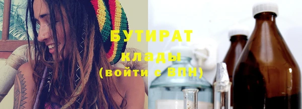 прущая мука Балахна