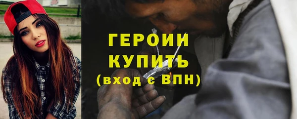 сатива Баксан