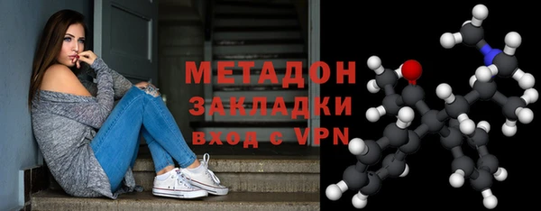 сатива Баксан