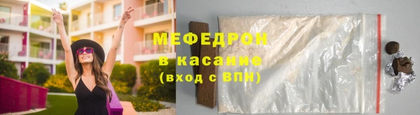 прущая мука Балахна