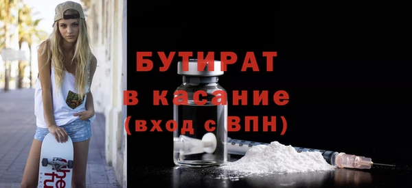 прущая мука Балахна