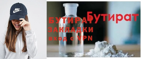 индика Балабаново