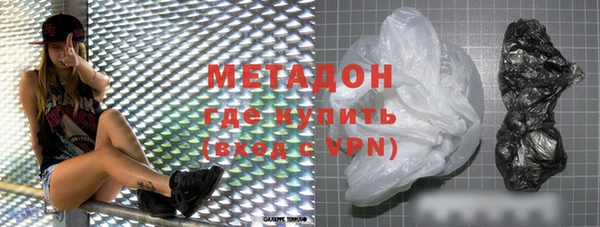 прущая мука Балахна