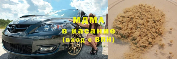 сатива Баксан