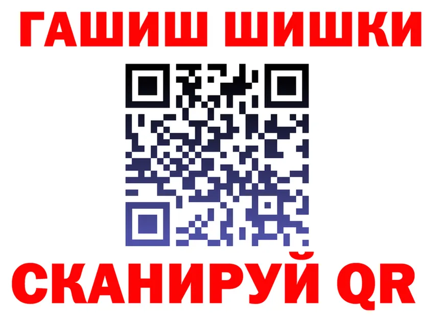 COCAIN Fish Scale зеркало площадка hydra Заозёрск