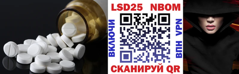 Лсд 25 экстази кислота  Заозёрск 