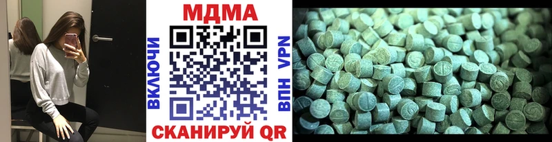 МДМА молли  цены   Заозёрск 