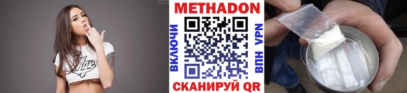 МЕТАДОН мёд  Заозёрск 