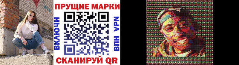 Марки NBOMe 1,5мг  Заозёрск 