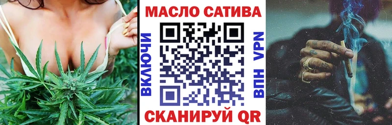 Дистиллят ТГК гашишное масло  гидра маркетплейс  Заозёрск  цены наркотик 